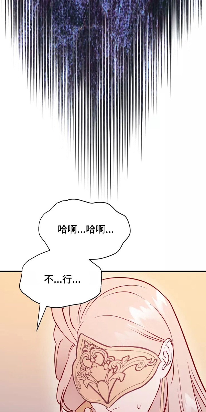 第51章：毒素1