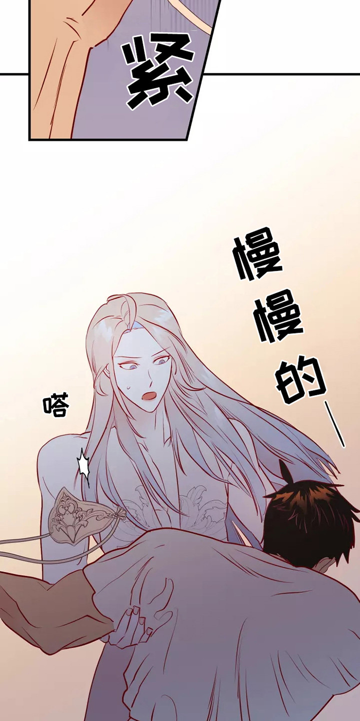 第51章：毒素3
