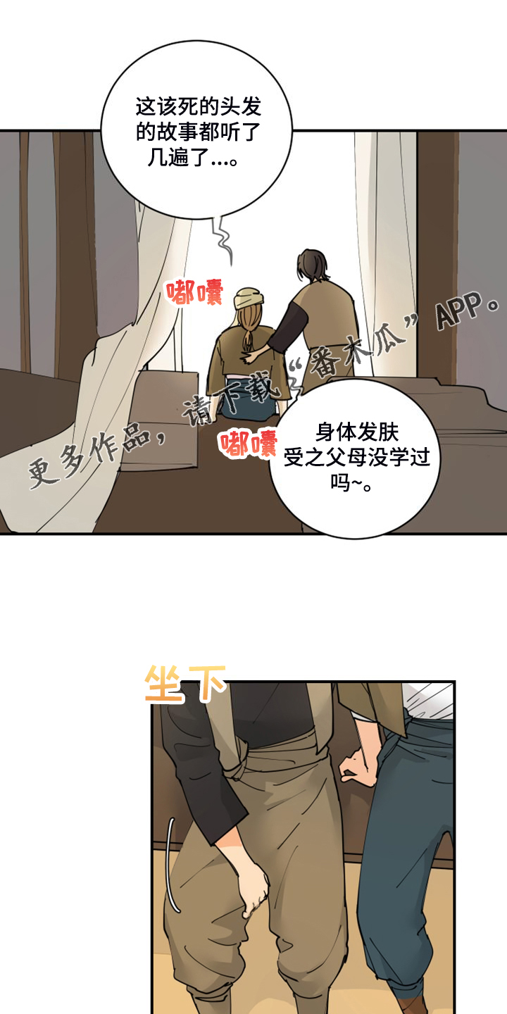第20章：教你识字0