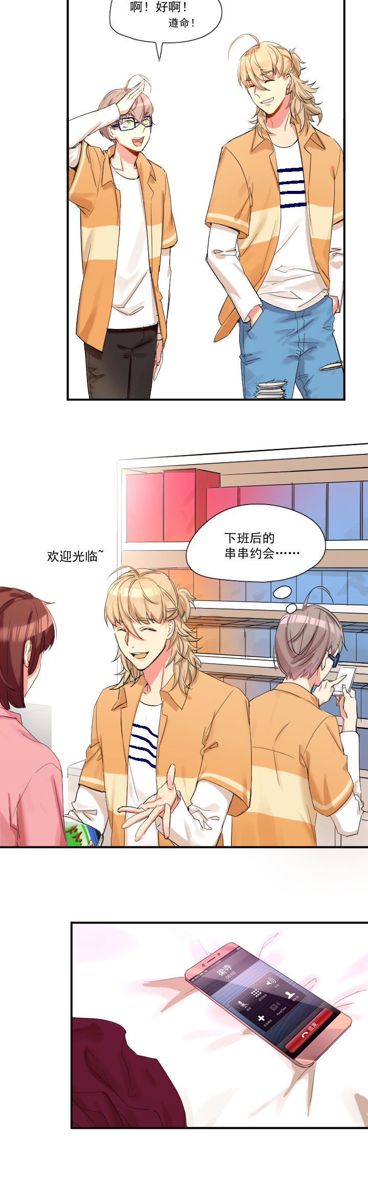 第19章：1
