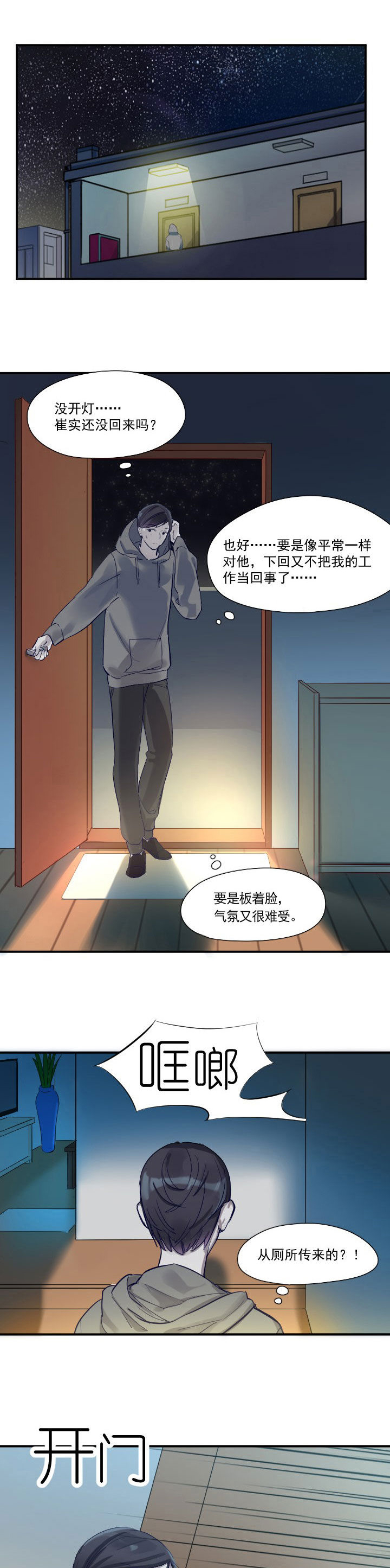 第18章：0