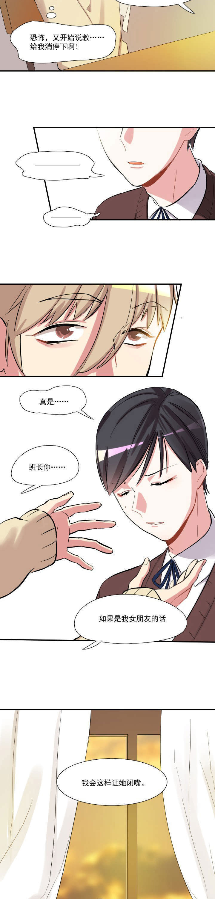 第16章：3