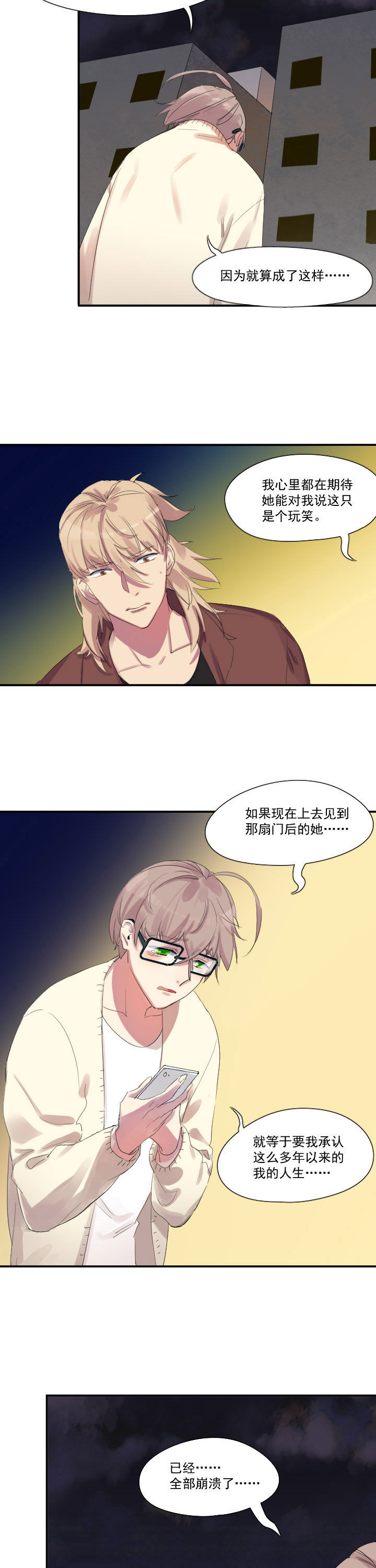 第23章：3