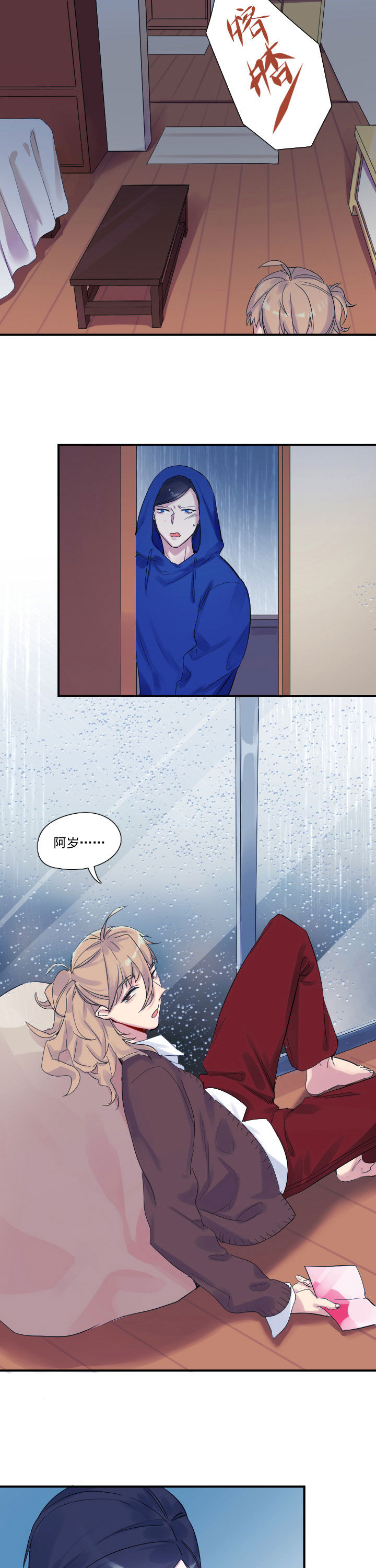 第21章：2