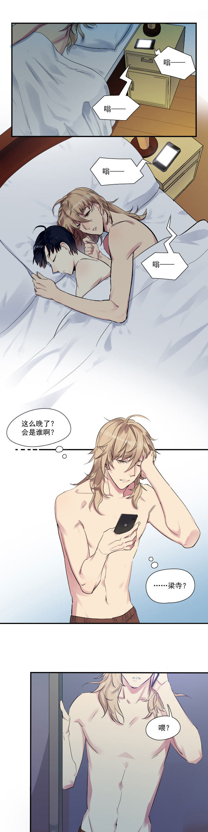 第22章：0