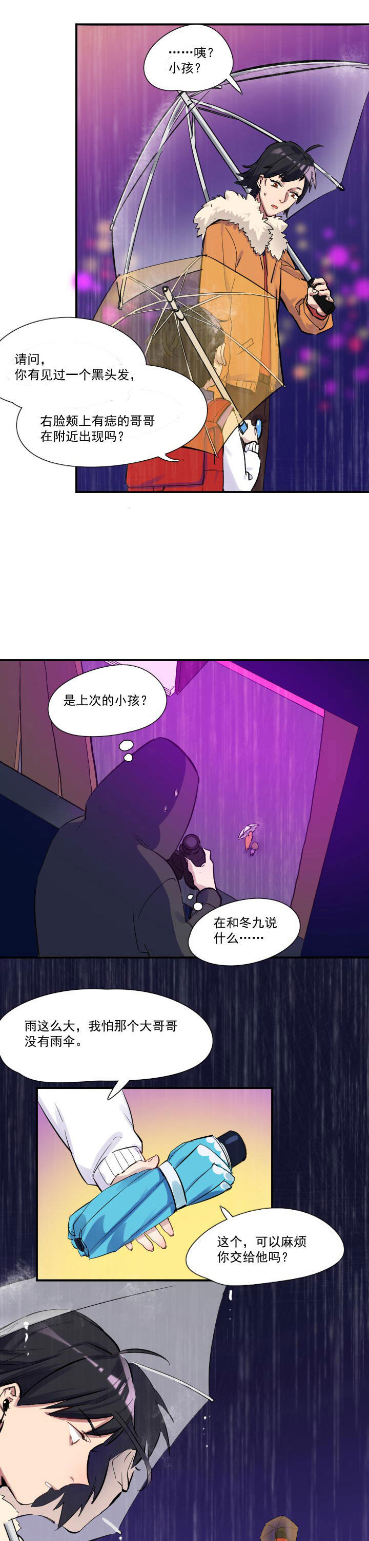 第24章：4