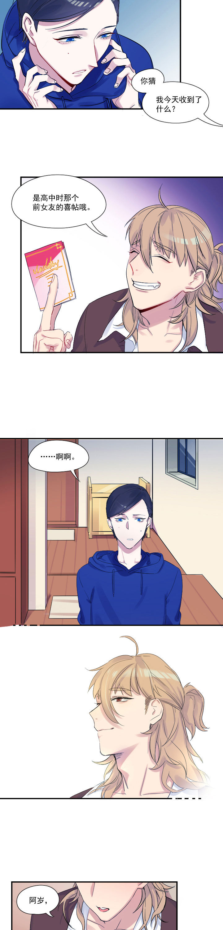 第21章：3