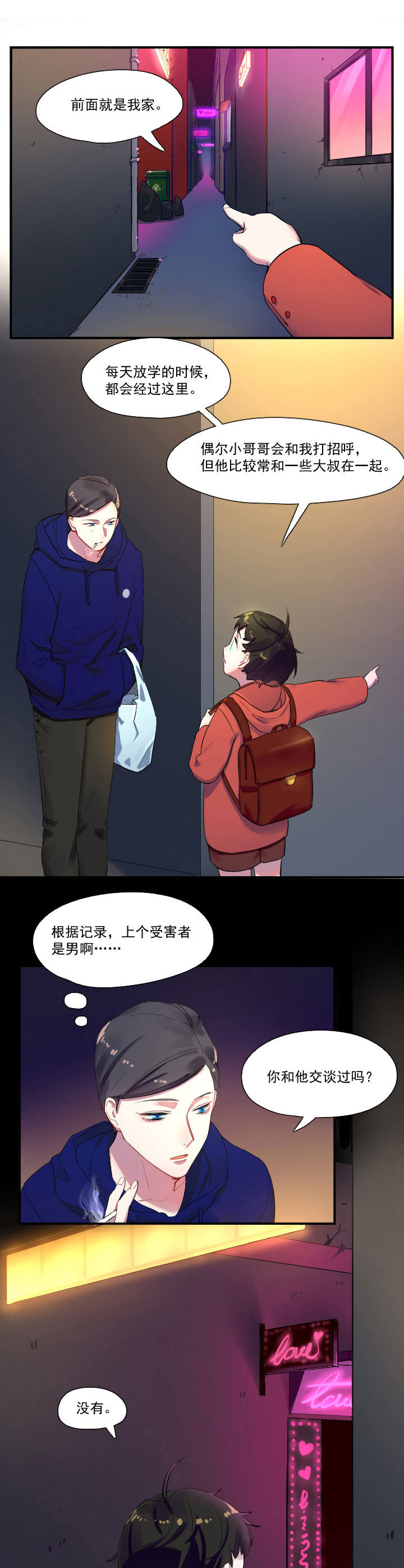 第20章：0