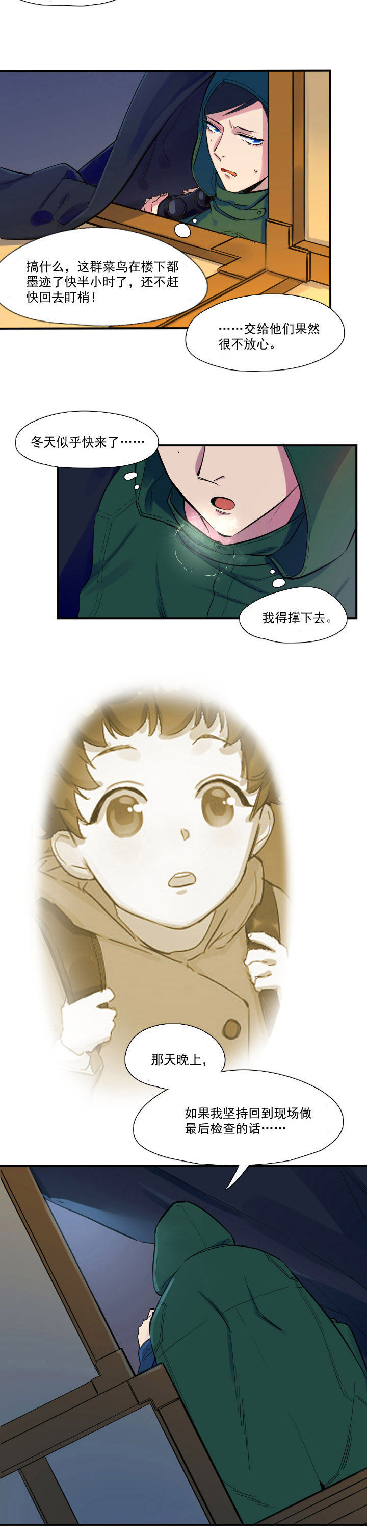 第28章：1