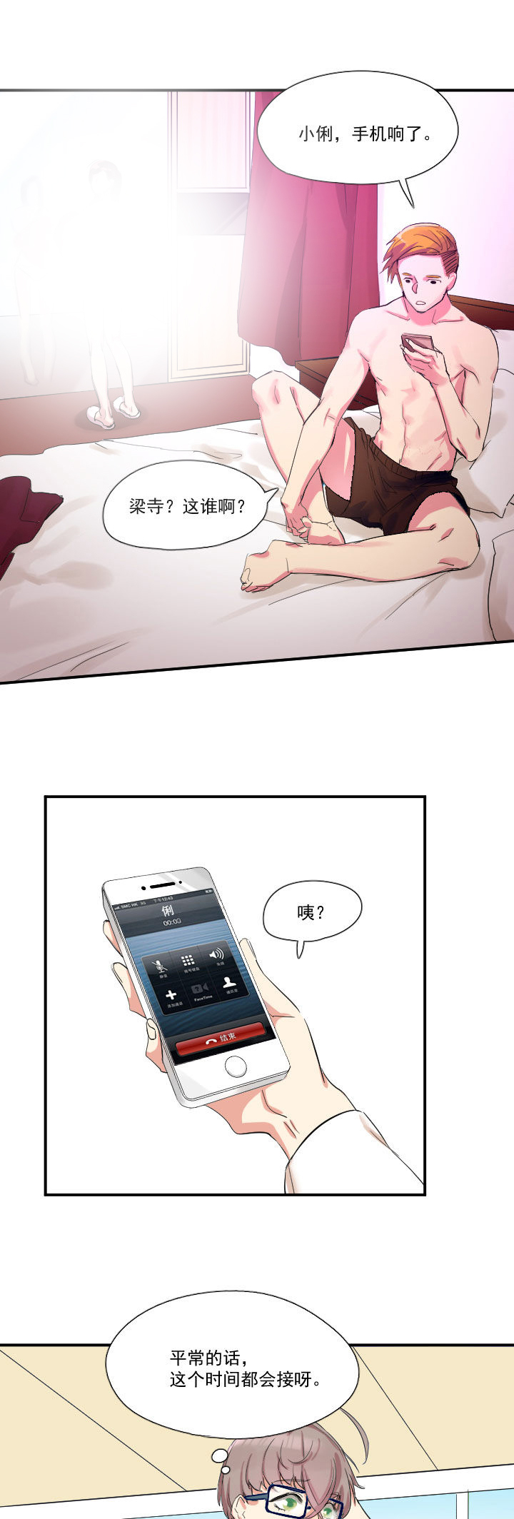 第19章：2