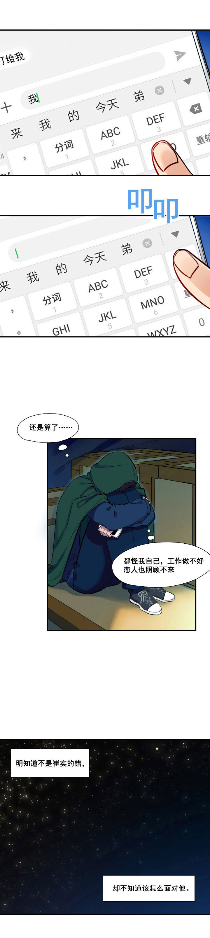 第28章：4