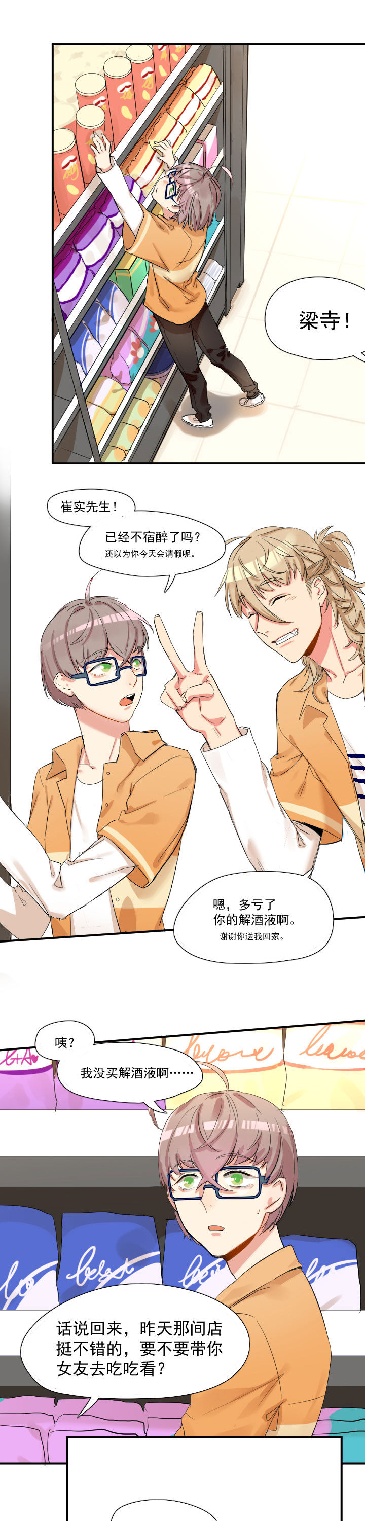 第19章：0