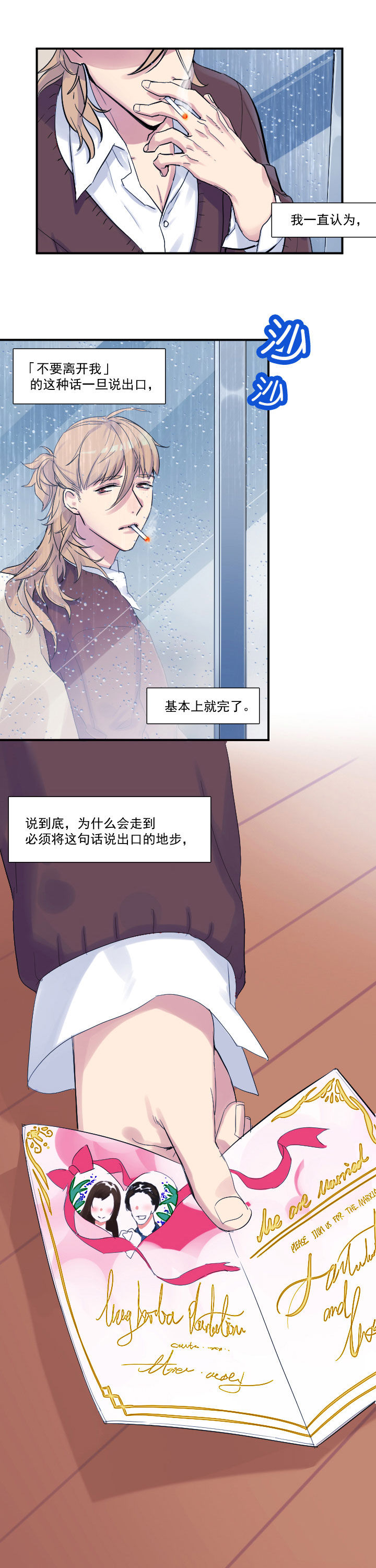 第21章：0