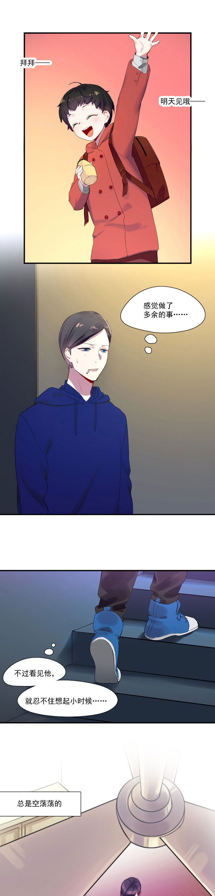 第20章：4