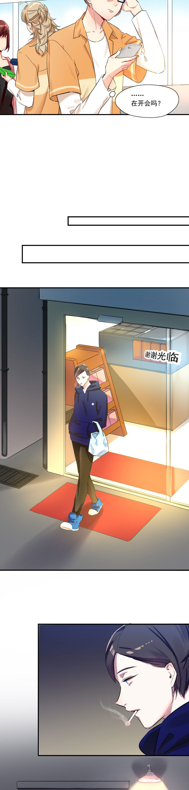 第19章：3