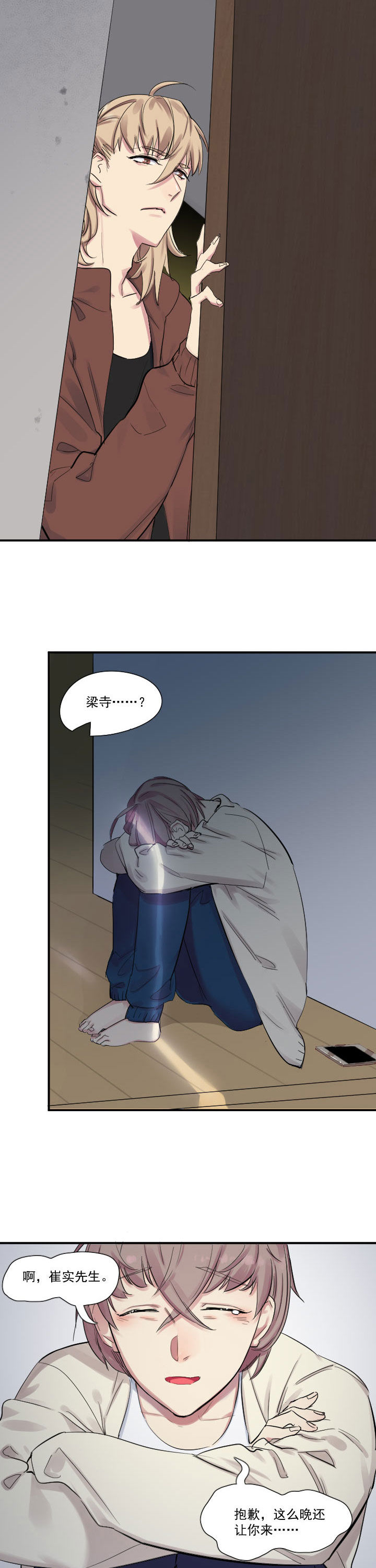 第22章：3