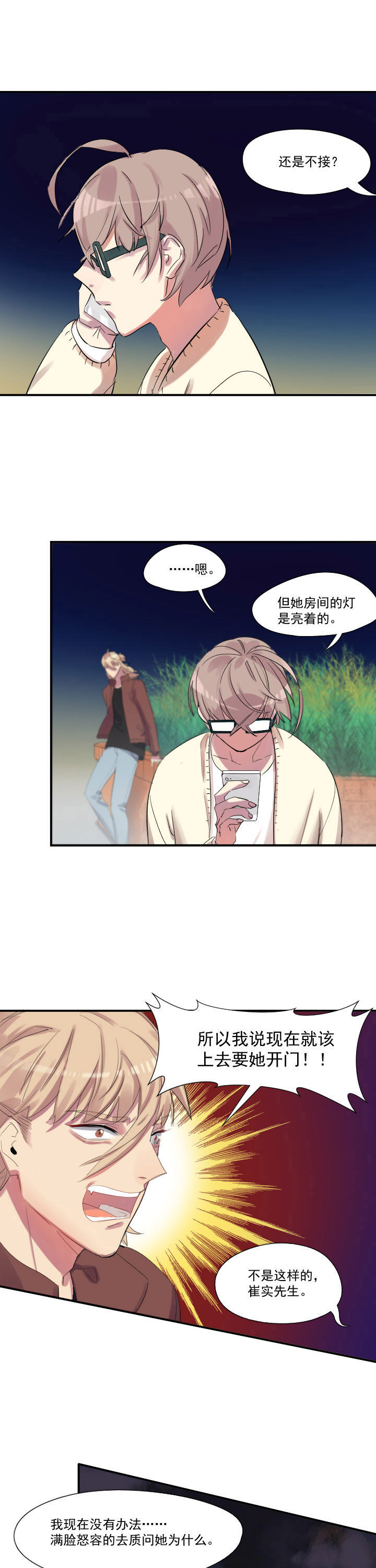 第23章：2