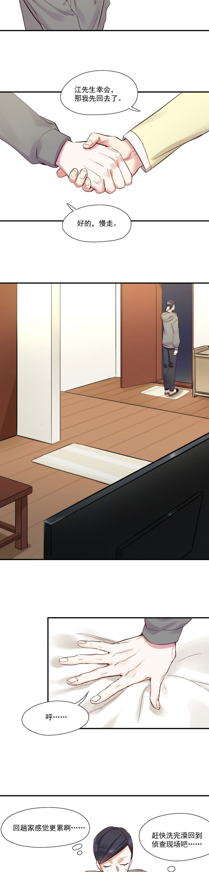 第18章：3