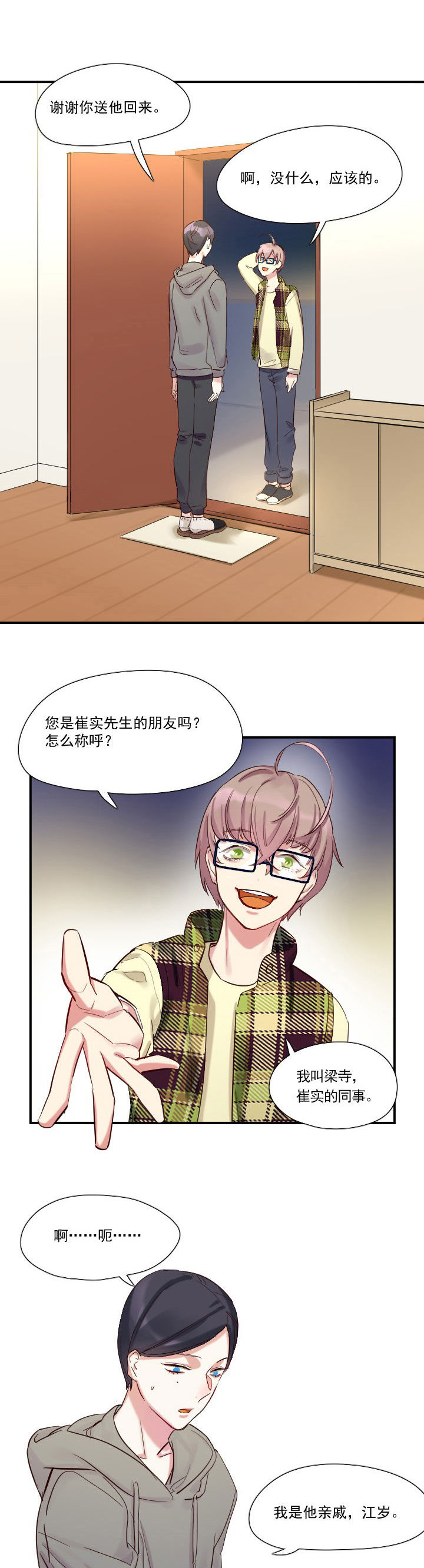 第18章：2