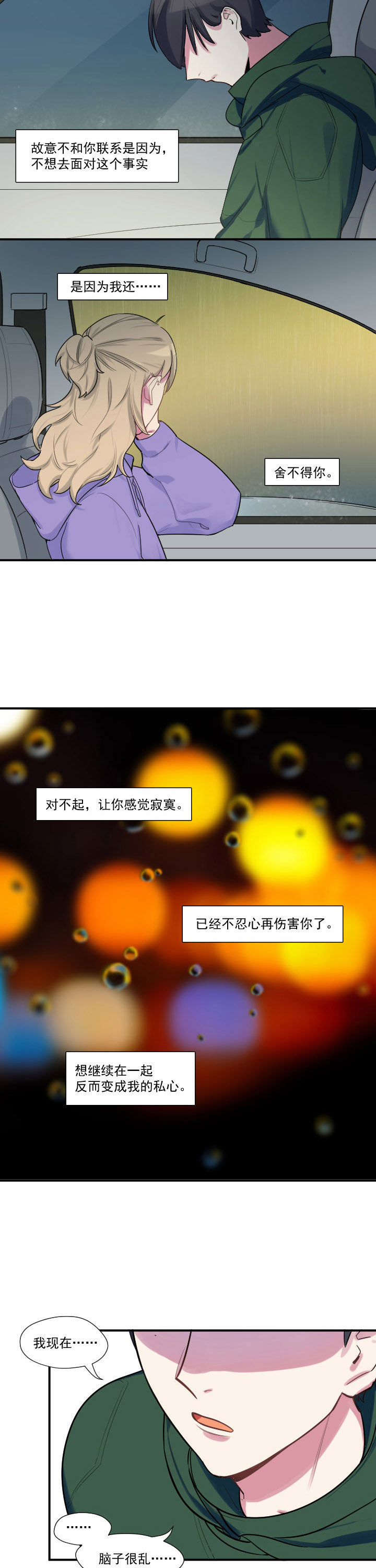 第30章：4