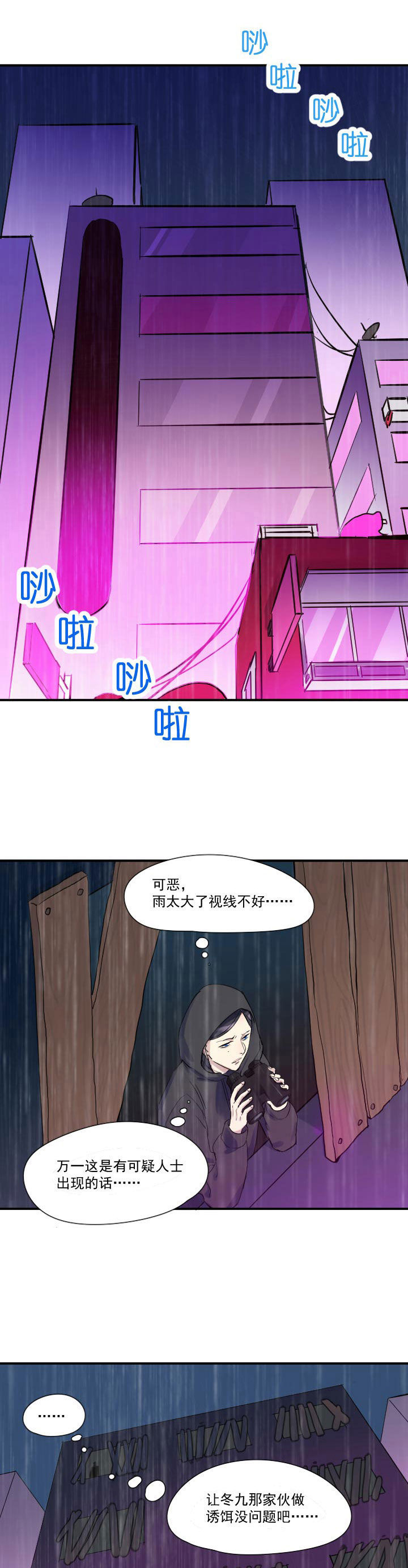第24章：2