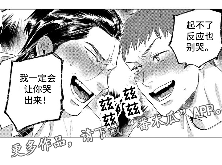 第4章：逃跑2