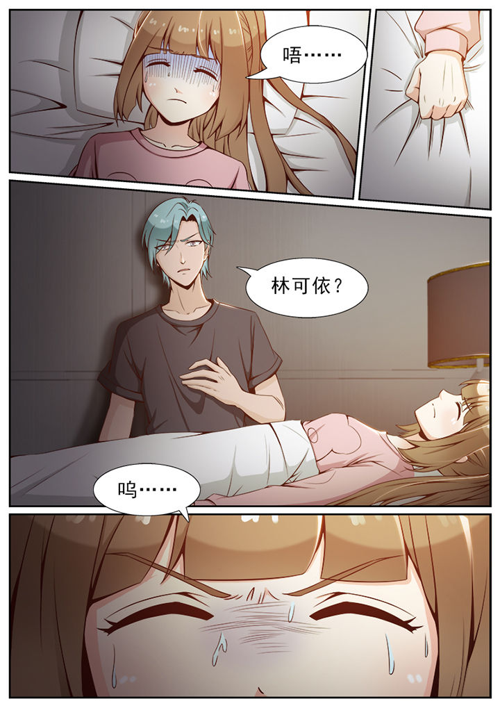 第44章：0