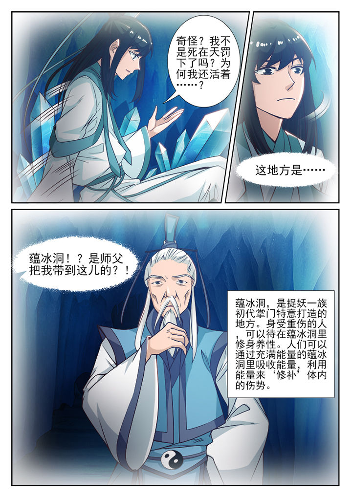 第91章：1