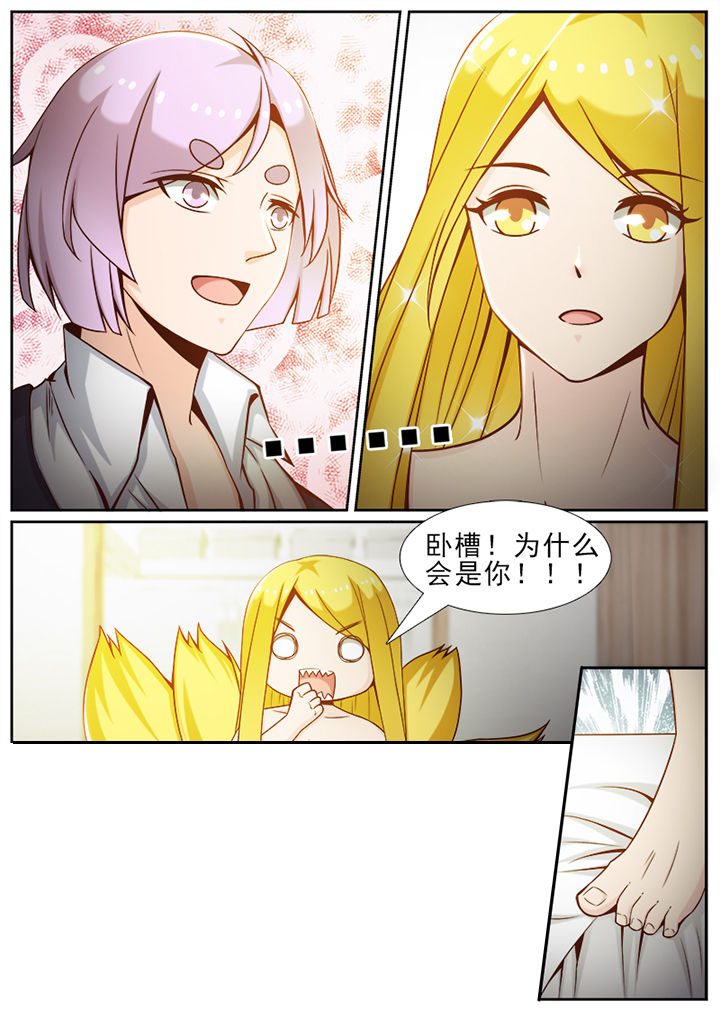 第45章：3