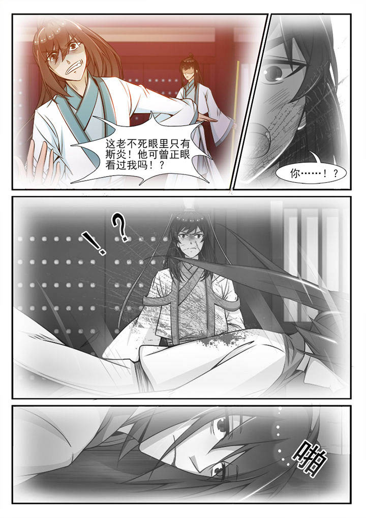 第100章：3