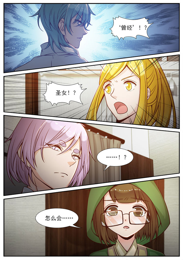 第89章：3