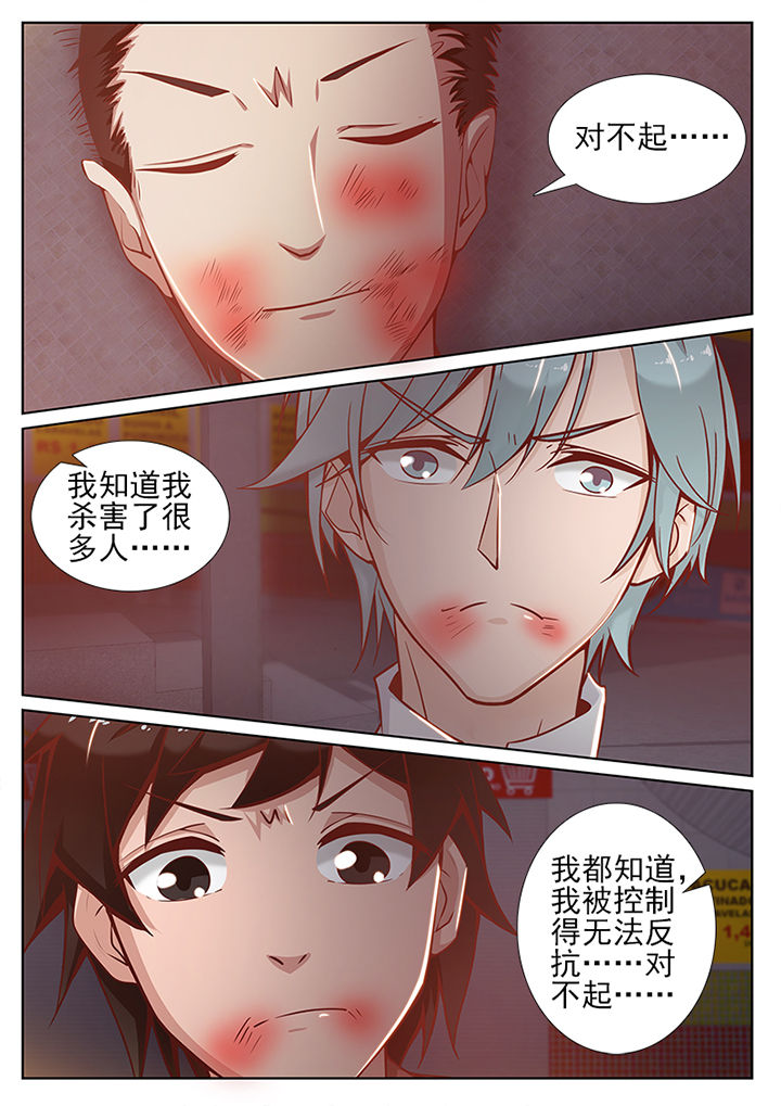 第82章：3