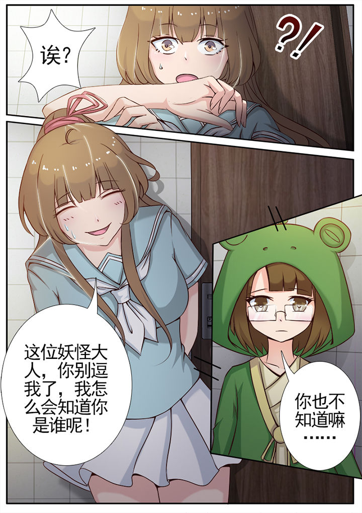 第9章：3