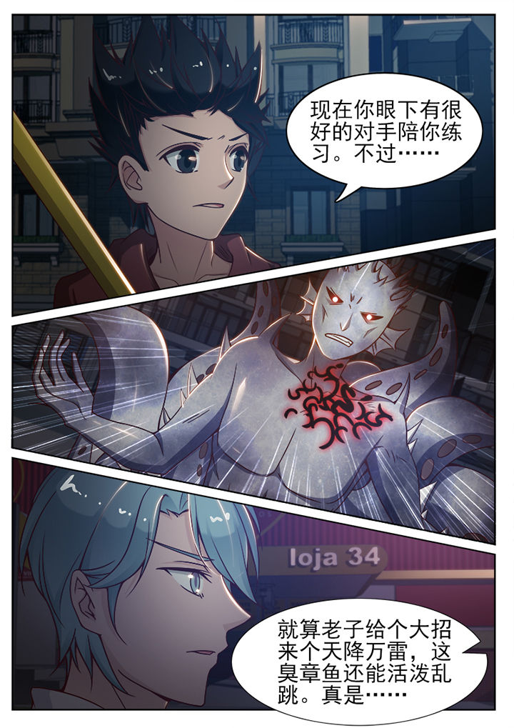 第76章：0