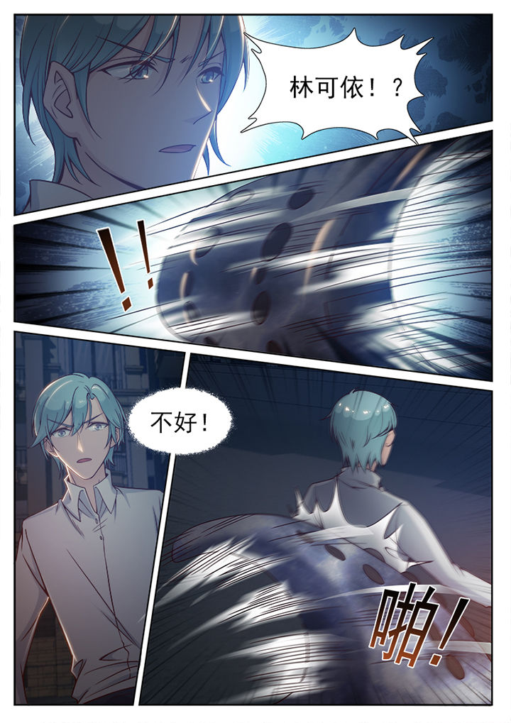 第77章：3