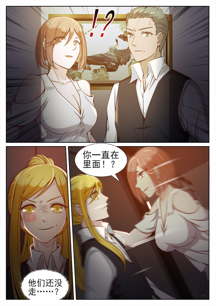 第73章：1