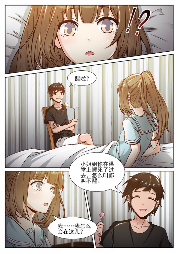 第71章：0
