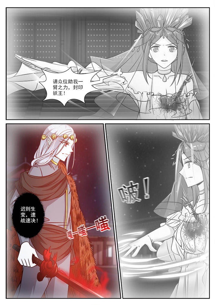 第101章：2