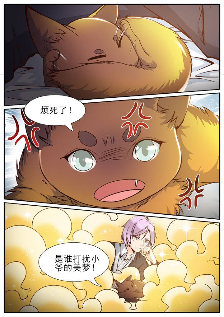 第45章：1