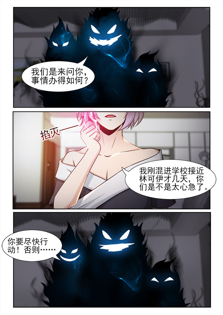 第31章：1
