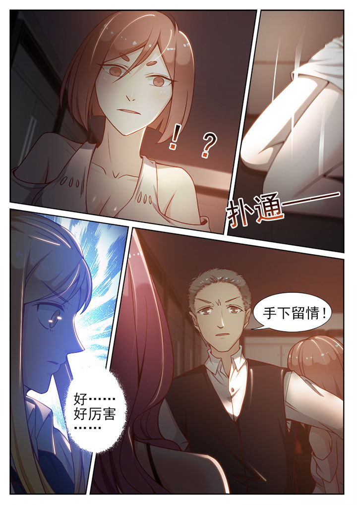 第73章：4