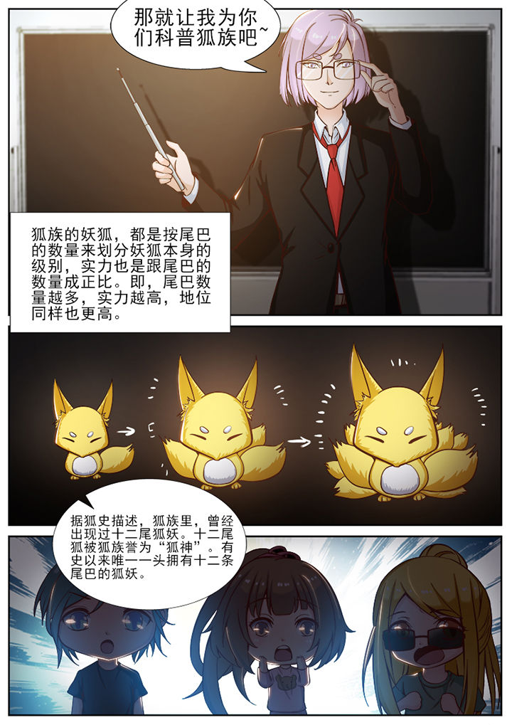 第47章：3