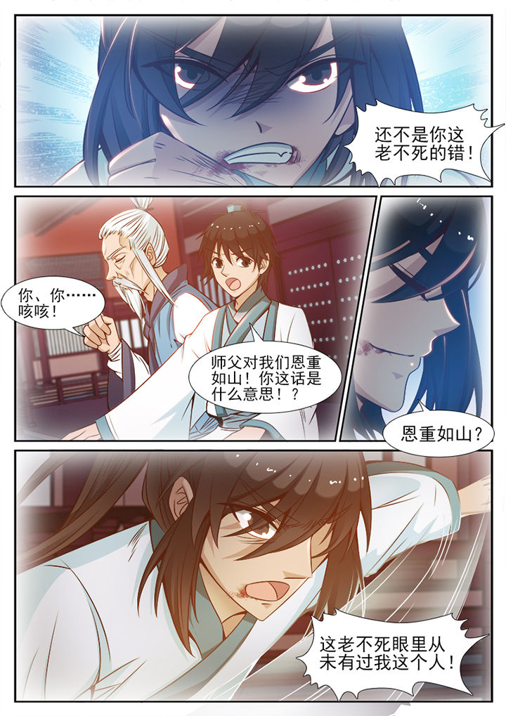 第100章：2