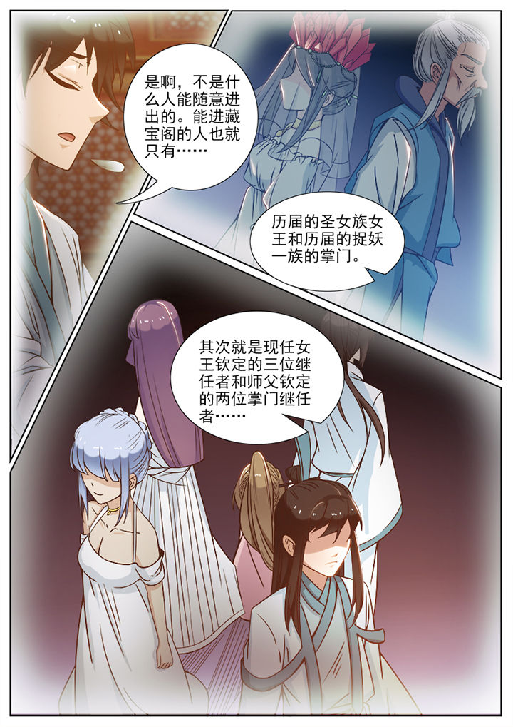 第93章：1