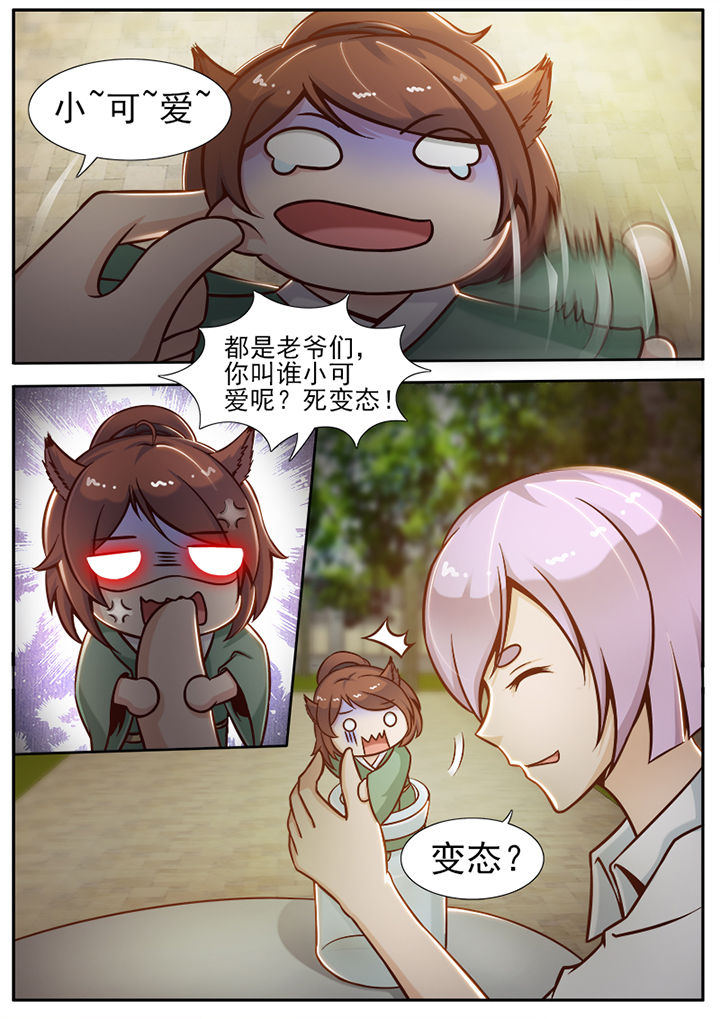 第26章：3