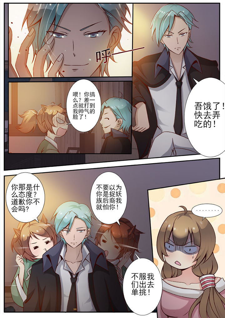第4章：2