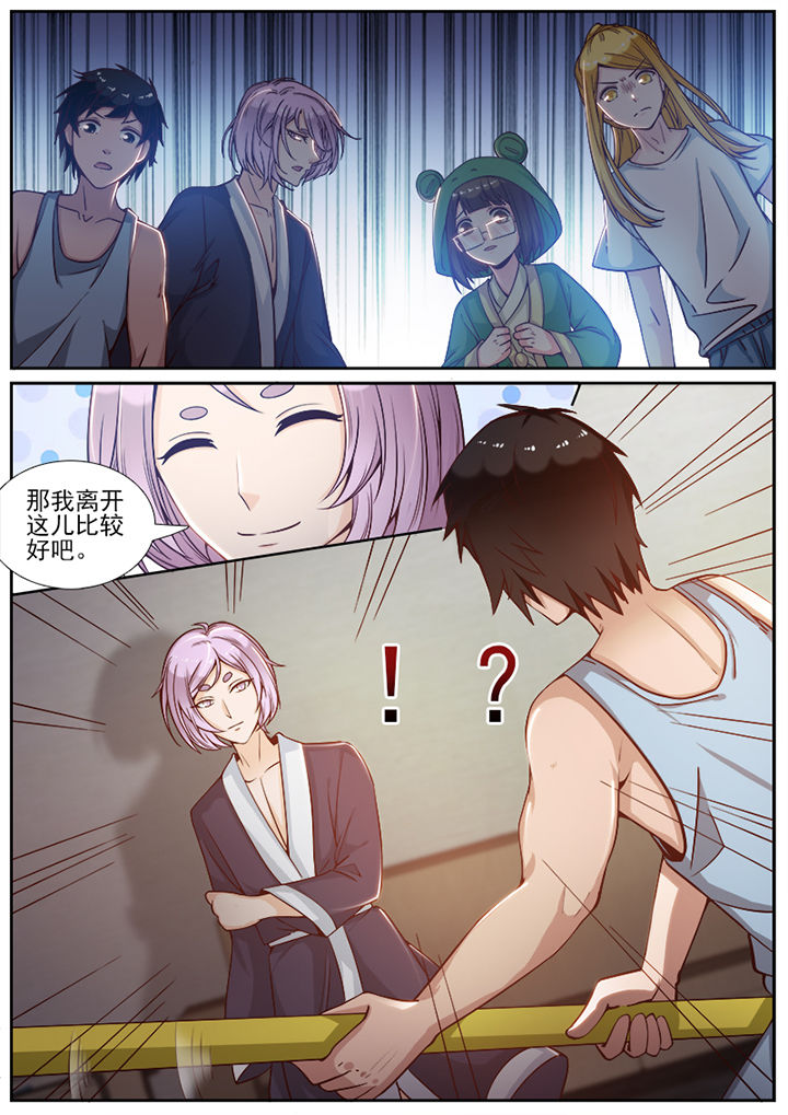 第86章：1