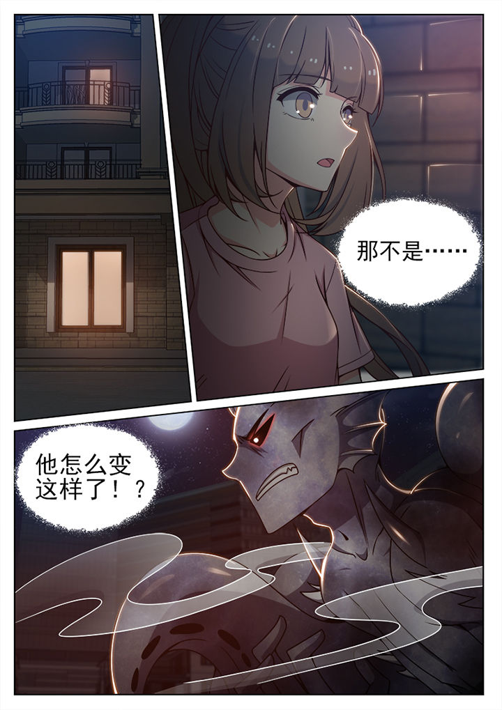 第76章：3