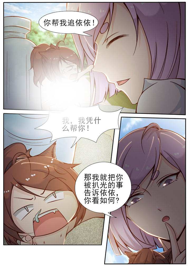 第27章：0