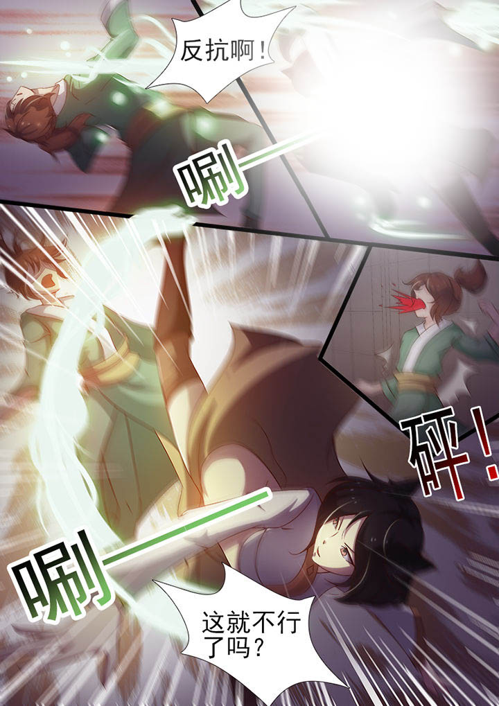 第2章：1